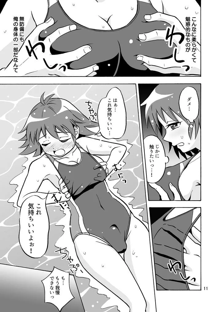 集え！TS教習所 パート3