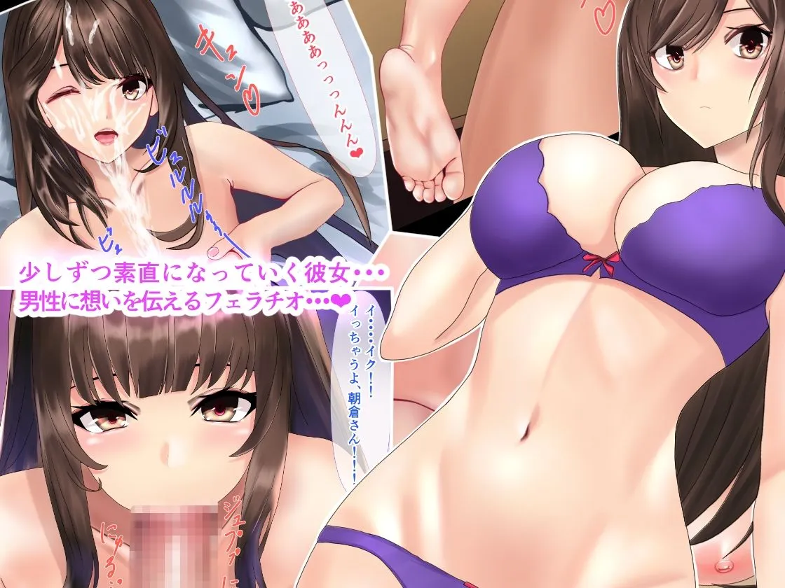 学校でおしっこぶっかけてくる爆乳清楚女子と生ハメ中出し関係になっちゃった話