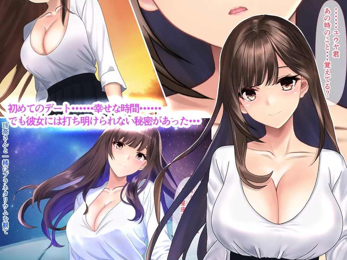 学校でおしっこぶっかけてくる爆乳清楚女子と生ハメ中出し関係になっちゃった話