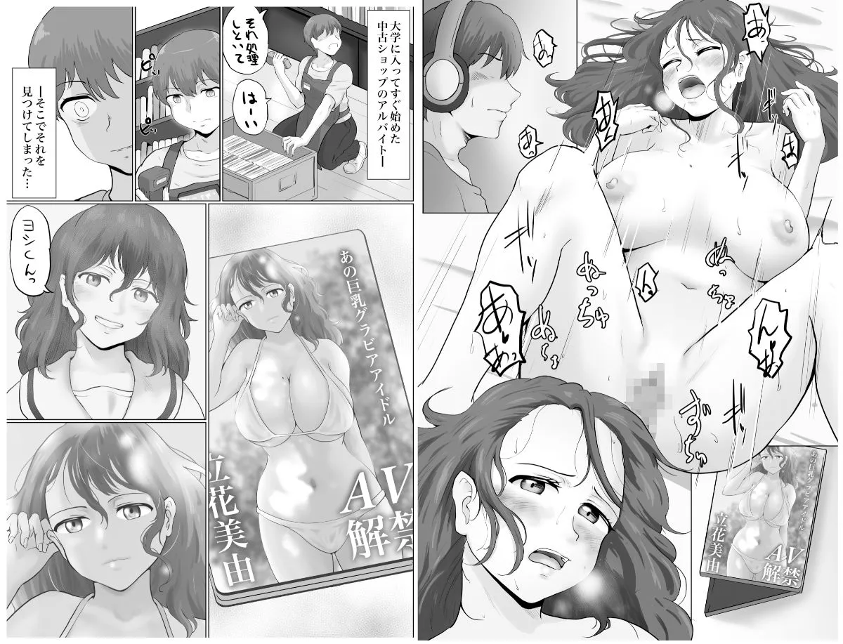 画面の中と同じこと