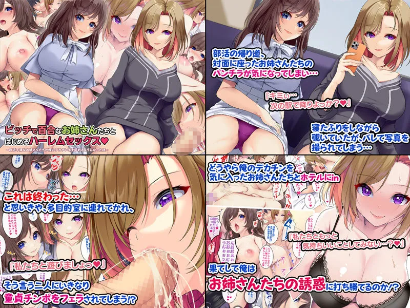 4作品超お買い得パックセール【第18弾】