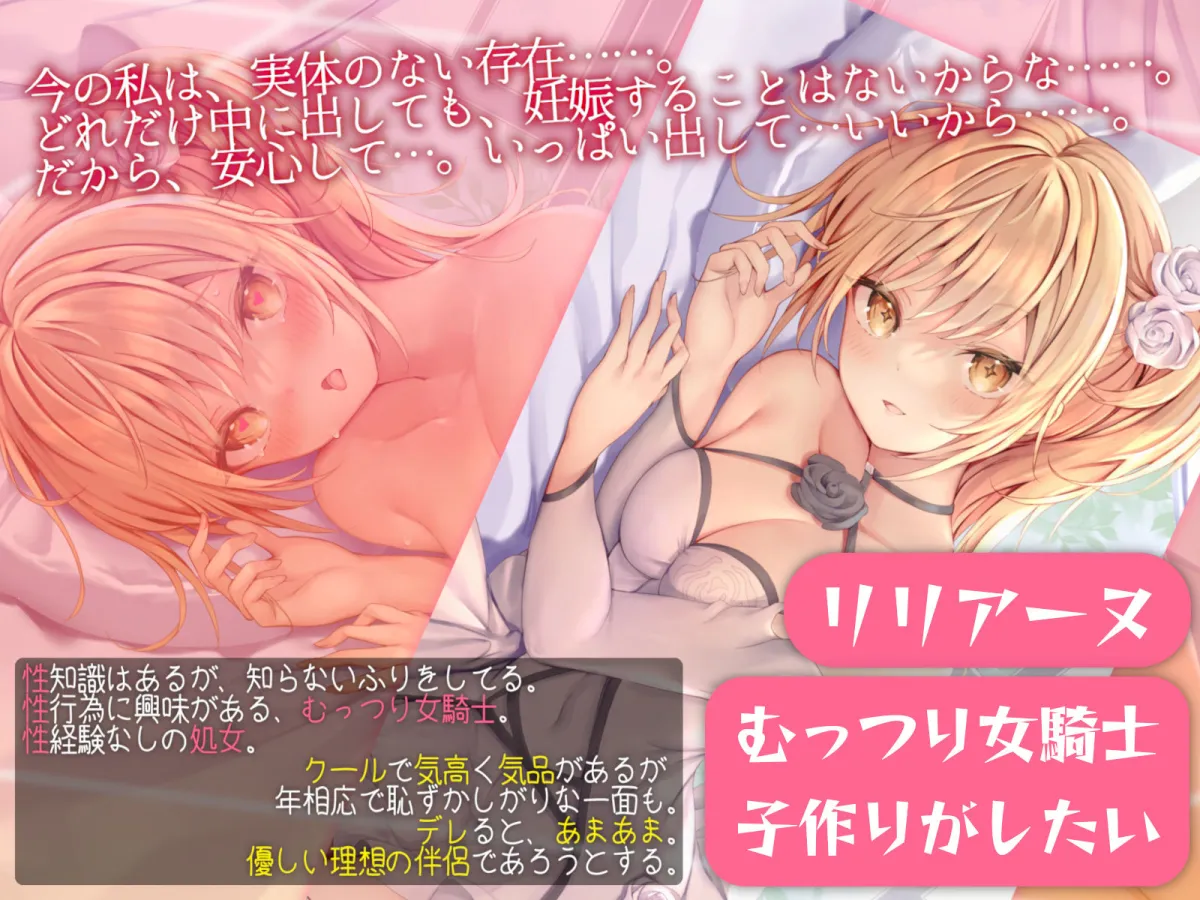 【異世界純愛】むっつり騎士とあまとろ子作りえっち【限定版】