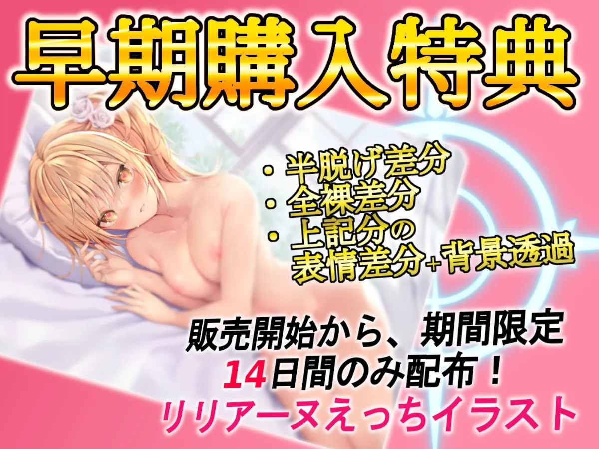 【異世界純愛】むっつり騎士とあまとろ子作りえっち【限定版】