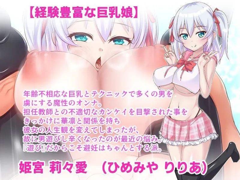 百合カノが妹を売りに来た 二人まとめ買いで仲良く孕み嫁