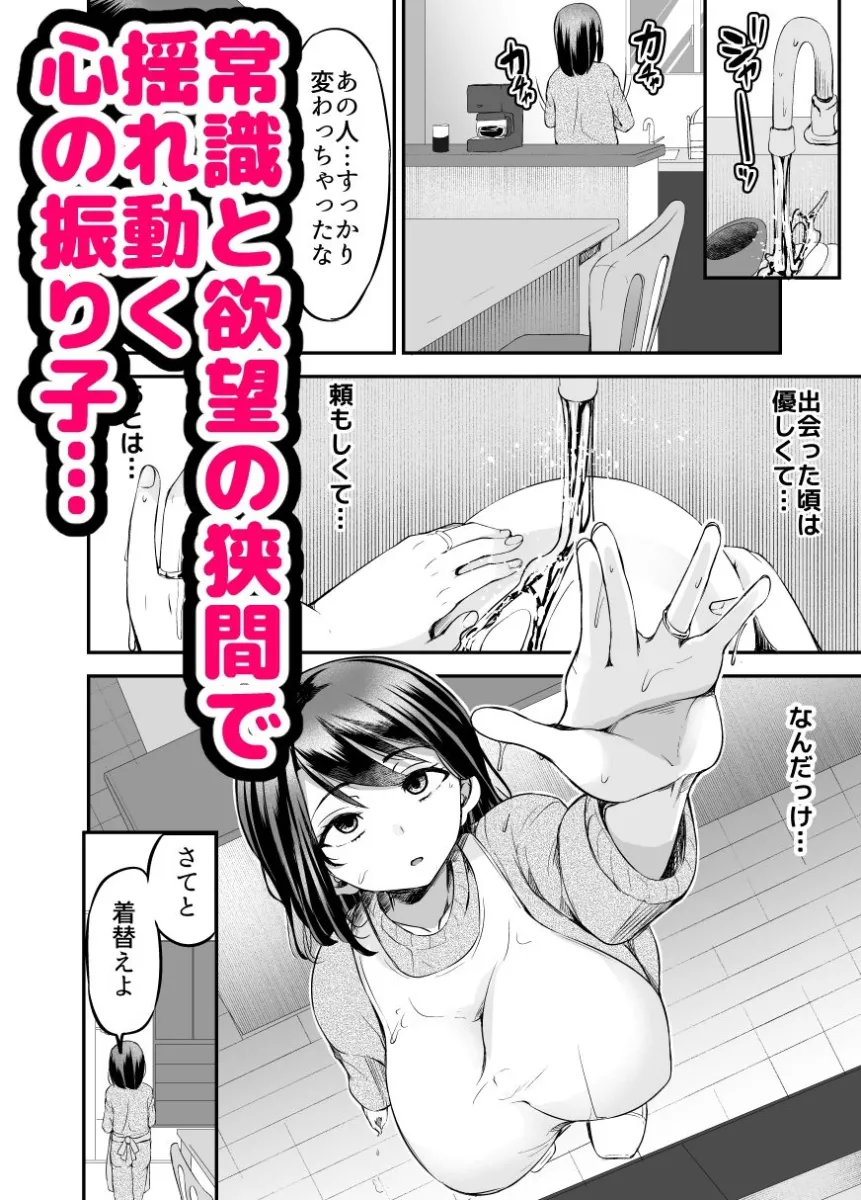 先生の穴できもちよくなっていいよ