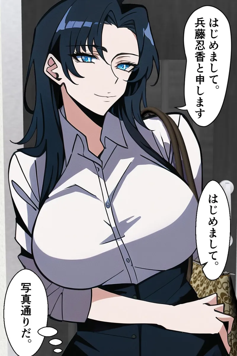 妊娠OK！ ヤミ風俗