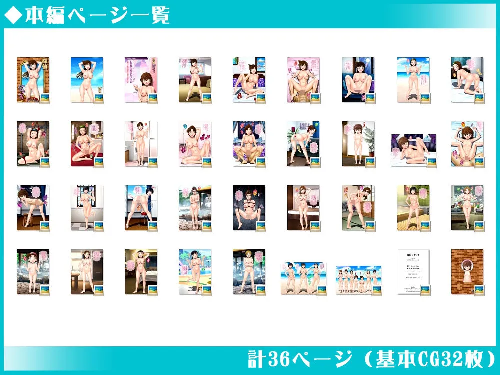 探偵グラフィ vol.01