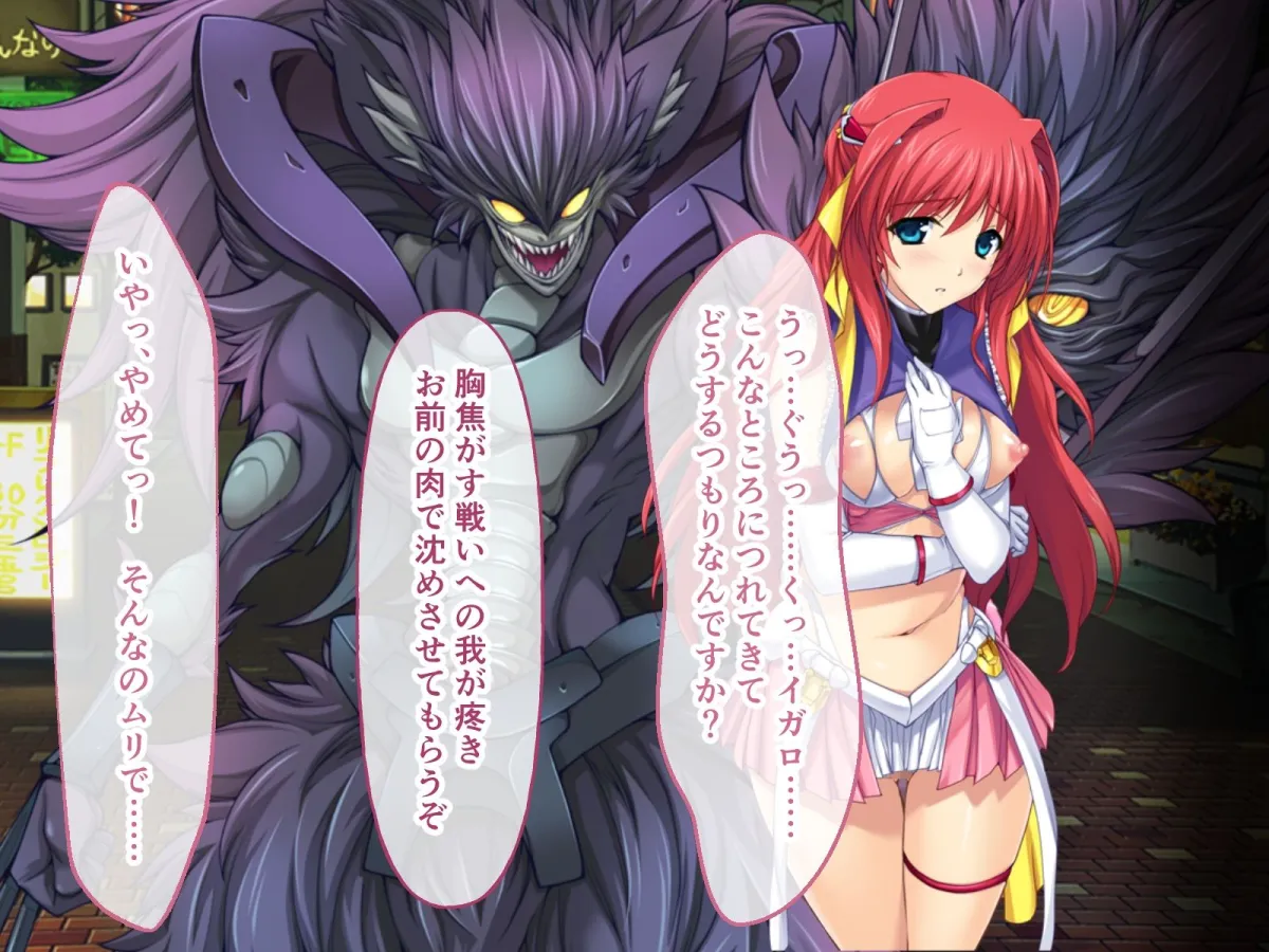 超昂天使エスカレイヤー・リブート CGノベル版 第2話