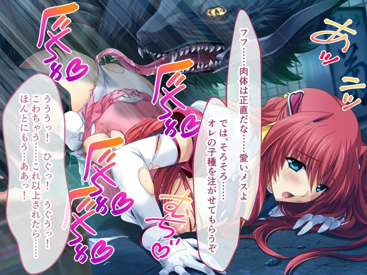 超昂天使エスカレイヤー・リブート CGノベル版 第2話