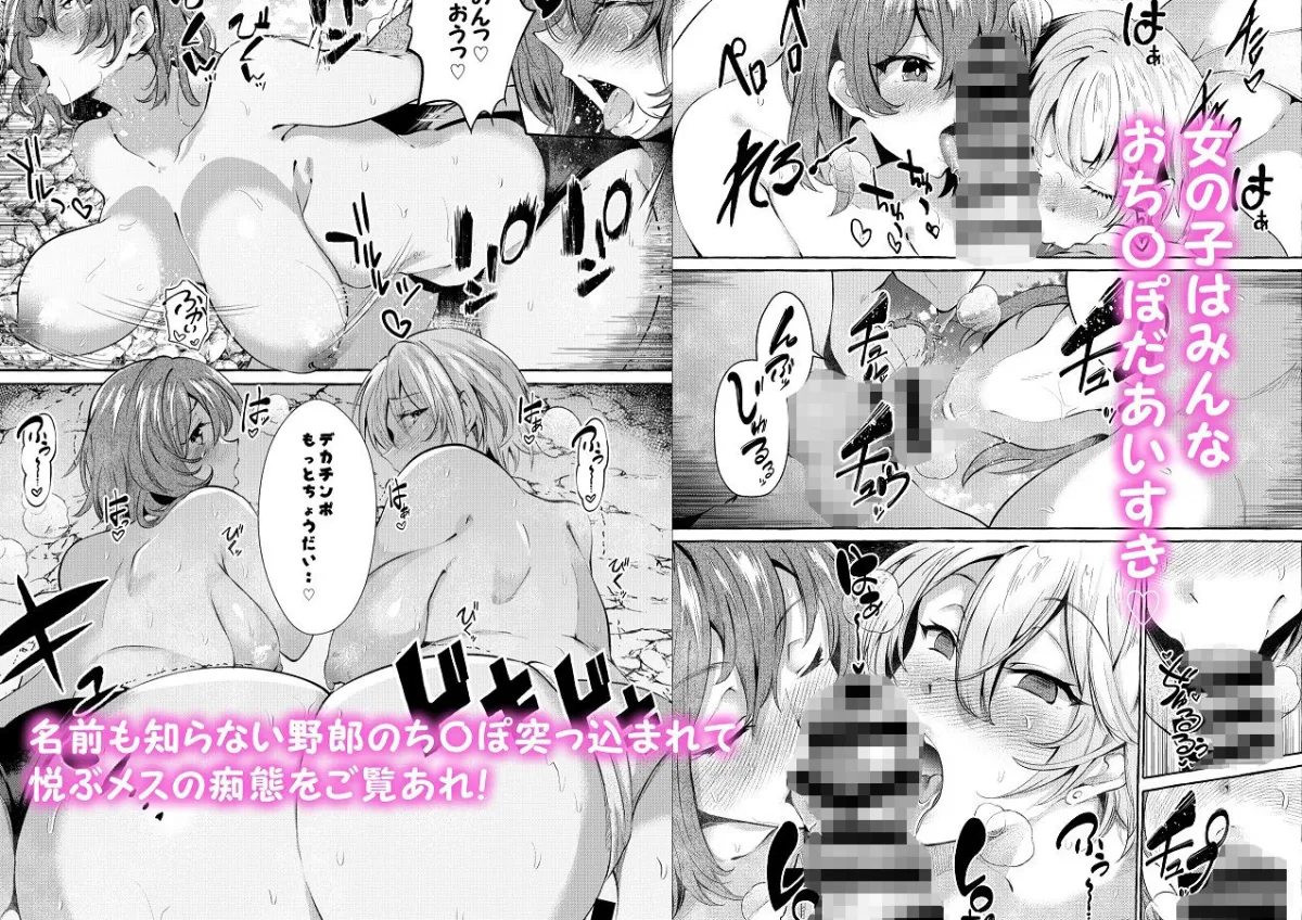 調べてみました！みんなの性事情～海水浴編～