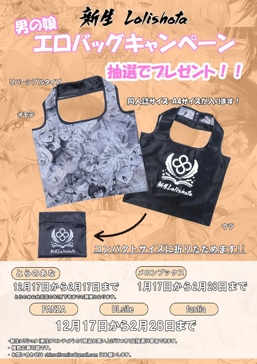 異世界オトコノコ調教ハーレム～変態隷奴♂メス堕ち交尾