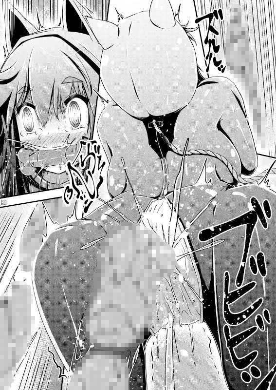 浣腸デートとヒトイヌ浣腸