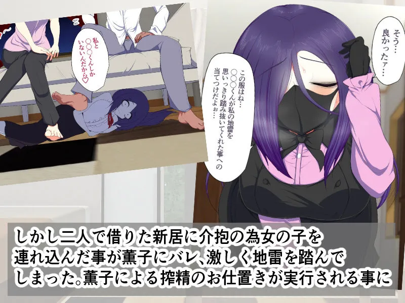 チョロい爆乳陰キャ女子はお嫌いですか2