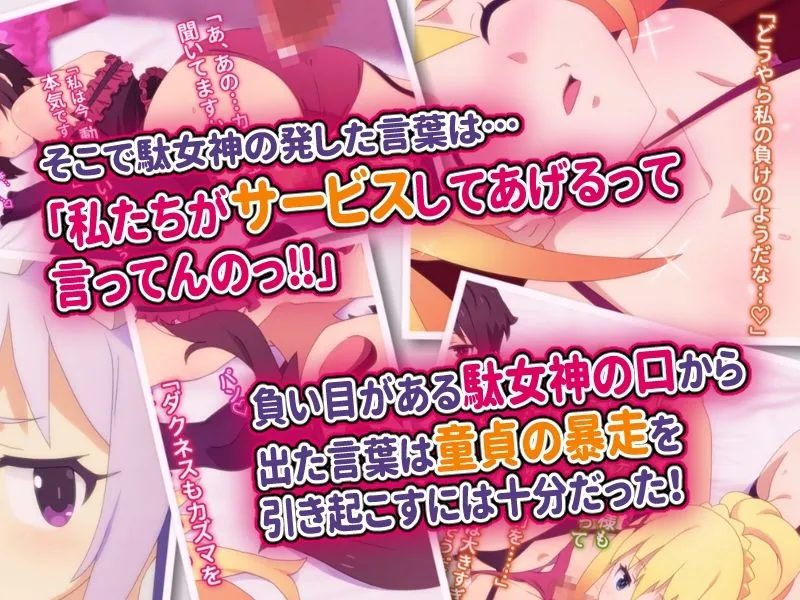 サキュすばっ！