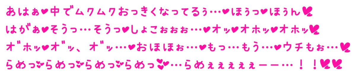 【オホ声】生イキザカリ！催眠JK妹ちゃんの耳舐め乳首責めからの逆転おまんこ【ドスケベ】【KU100】