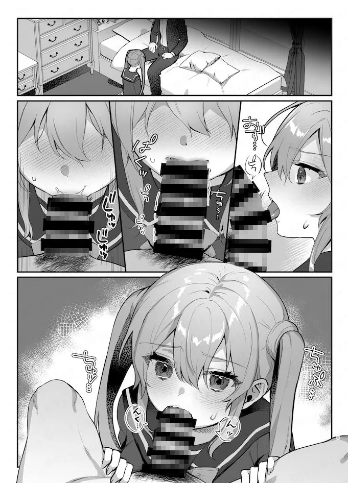 このヒロイン、負けます