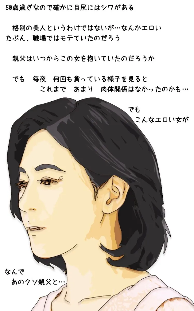 母さんの復讐のためにこの女を抱く