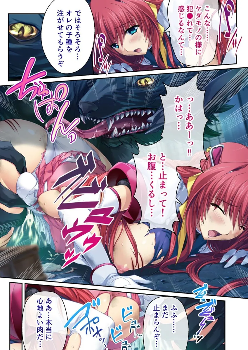 超昂天使エスカレイヤー・リブート デジタルコミカライズ ～Over Beat Angel 悪の現場にただ今参上！～ モザイクコミック総集編