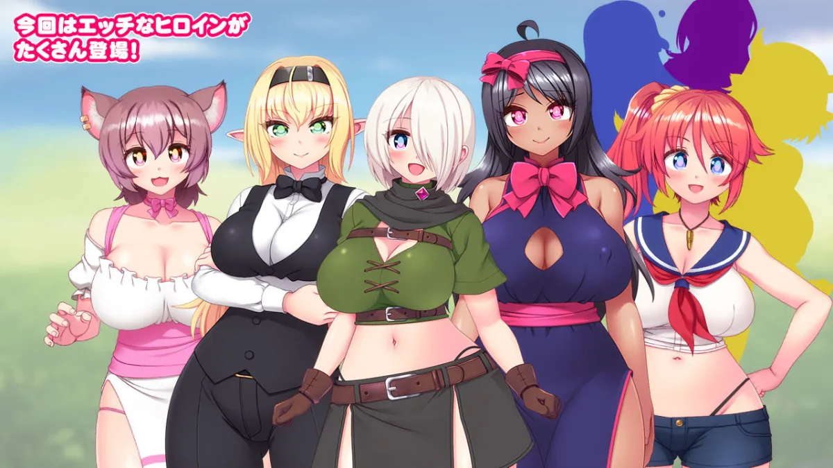 ルカのエロエロ淫売性活 -色欲の首輪で強制エッチしちゃうRPG-