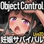オブジェクトコントロール＜Object Control＞ 謎の隔離施設に収容された存在（Object）から犯され出産し脱出を図るサバイバルアドベンチャー