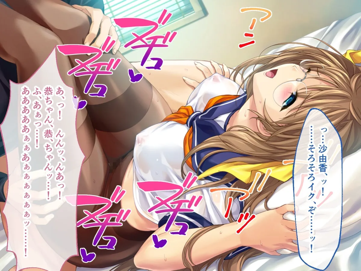 超昂天使エスカレイヤー・リブート CGノベル版 第3話