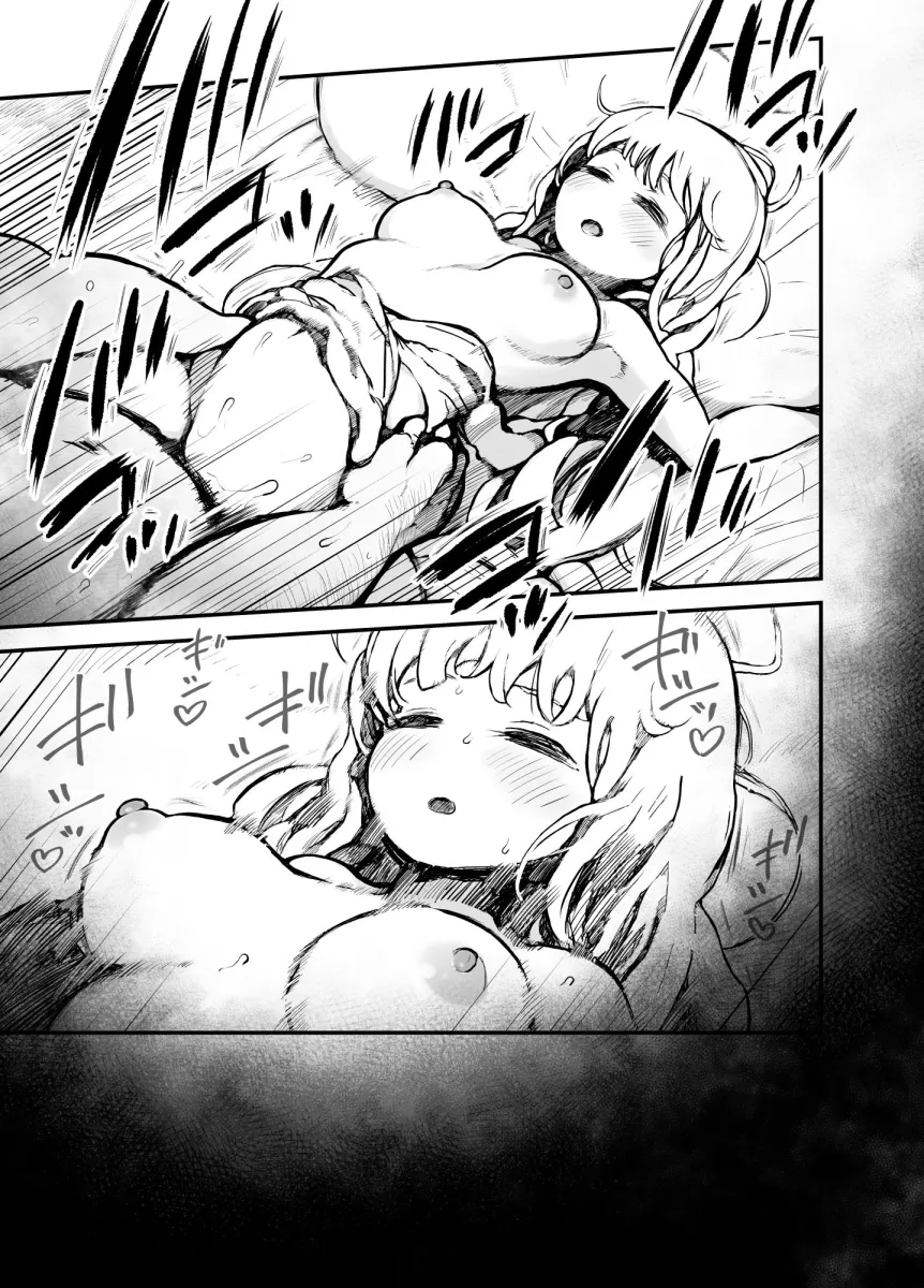 姫様はされるがまま