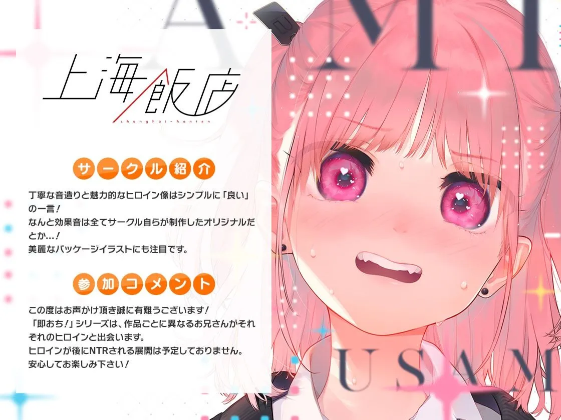 FANZA Present’s 音声作品スターターパック Yellow コンプリートセット