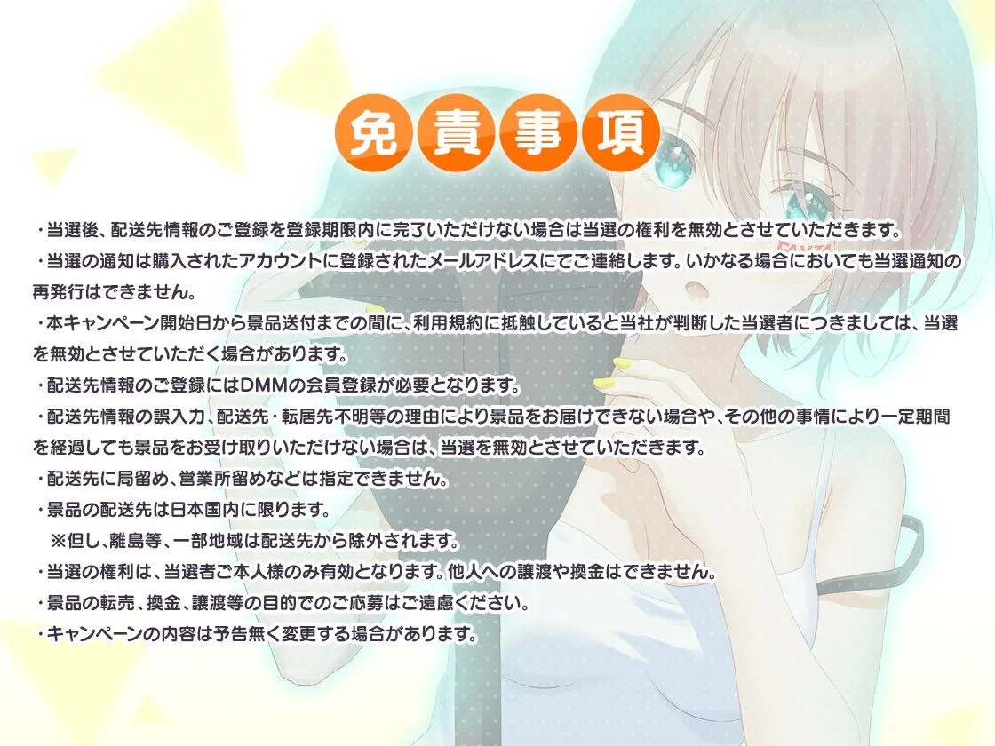 FANZA Present’s 音声作品スターターパック Yellow コンプリートセット