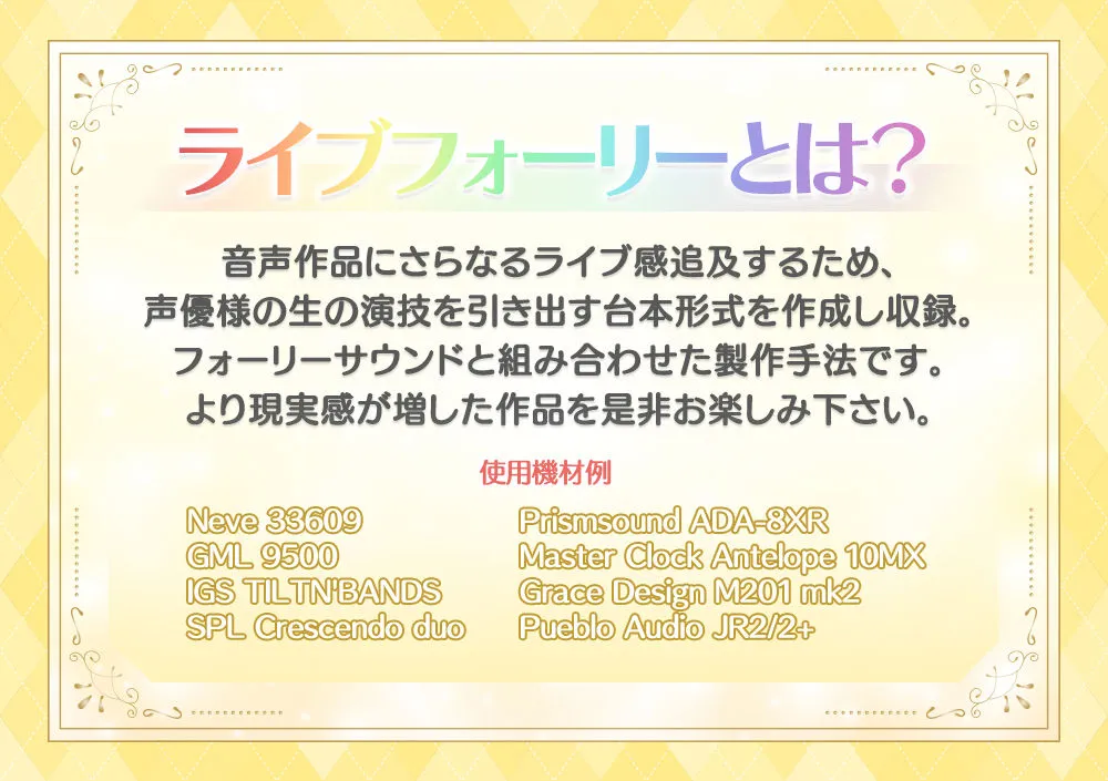 【新開発ライブフォーリー】性欲処理係2年B組・三船ちせ ――おまんこ便所いつでもどこでも使って下さい