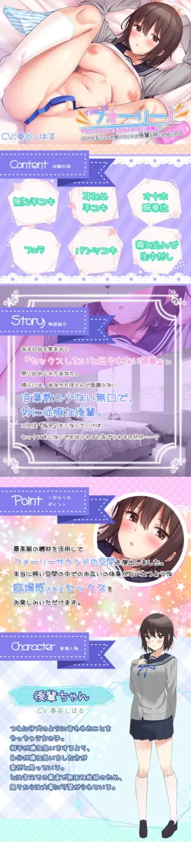 セックスしないと出られない部屋に何でも言うことを聞いてくれる後輩と閉じ込められる【リアル体験フォーリー】