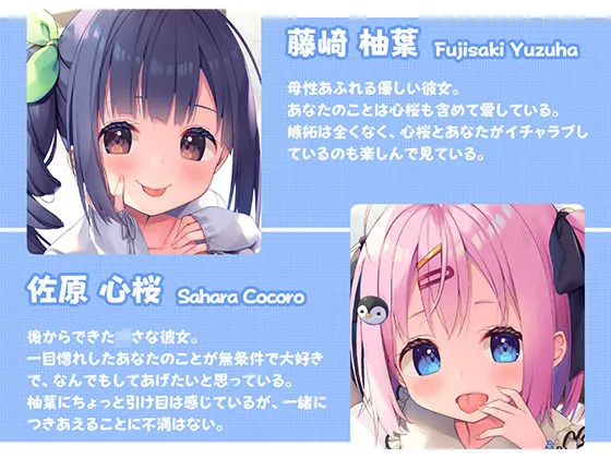 4時間のダブル耳舐めづくし～あまあま究極耳舐めASMR～