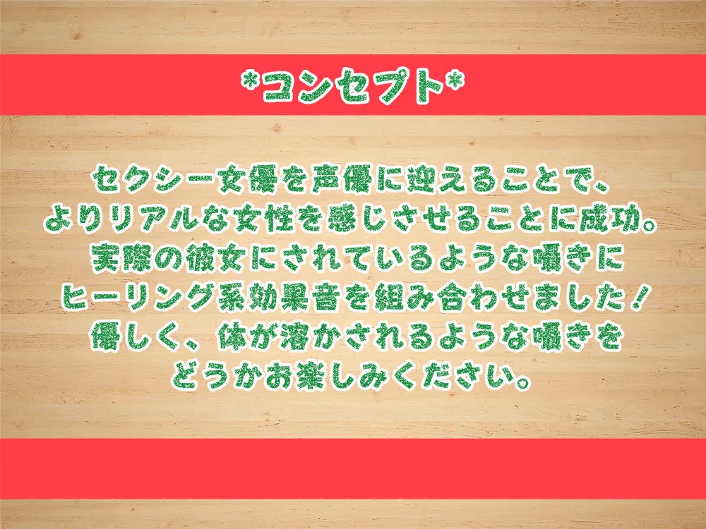 【4時間/究極耳舐め】全力で癒やす究極耳舐めASMR～スポーツ少女の二人に挟まれながら気持ちよく耳舐めしてもらう