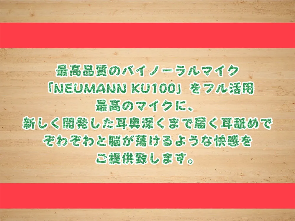 【4時間/究極耳舐め】全力で癒やす究極耳舐めASMR～スポーツ少女の二人に挟まれながら気持ちよく耳舐めしてもらう