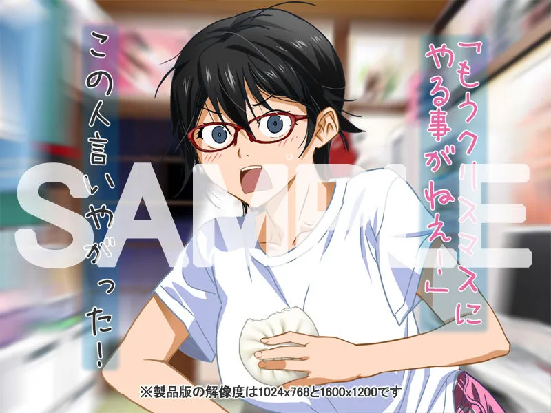 安仁屋さんチェンジ！安仁屋さんのクリスマス2022