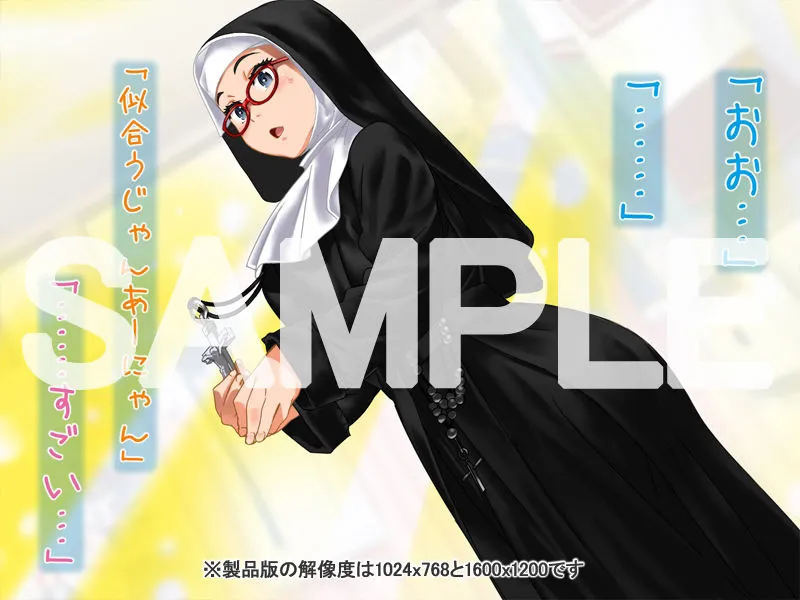 安仁屋さんチェンジ！安仁屋さんのクリスマス2022