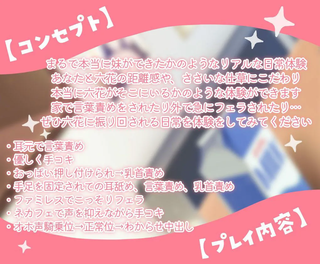 【期間限定198円】羞恥心ゼロの巨乳な義妹が常におっぱい丸出しで兄である俺を煽ってくる→中出しセックスで思いっきりわからせてやった