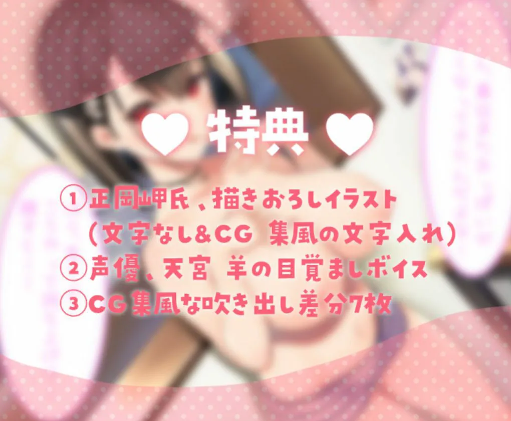 【期間限定198円】羞恥心ゼロの巨乳な義妹が常におっぱい丸出しで兄である俺を煽ってくる→中出しセックスで思いっきりわからせてやった