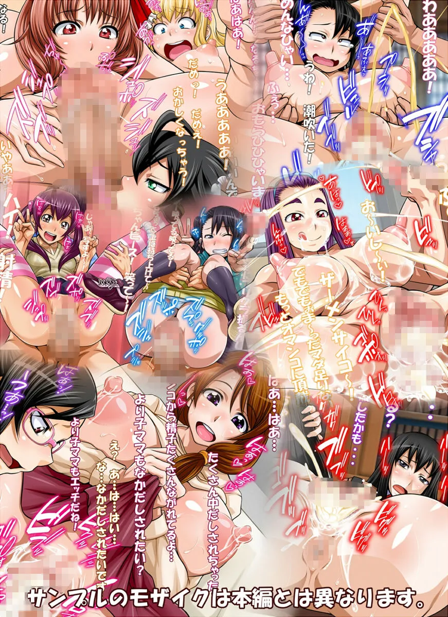 お年賀 俺的十八禁