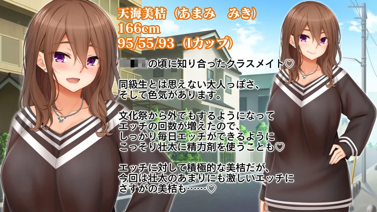 トリプルまんこに挿れ放題！おうちに、学校に、デート中に！どこでも4Pハーレム！！〜すっかり大胆でドスケベになった彼女たちとの白濁な日常〜
