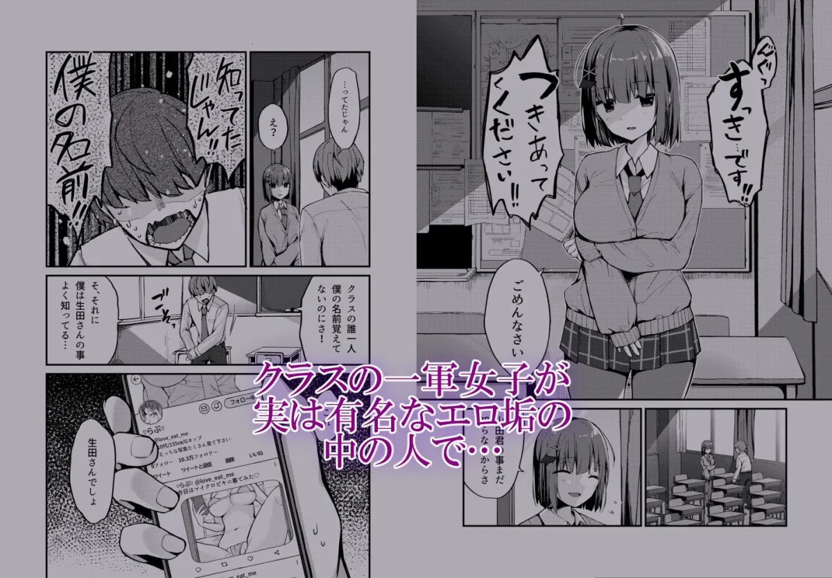 らぶisおーばー！