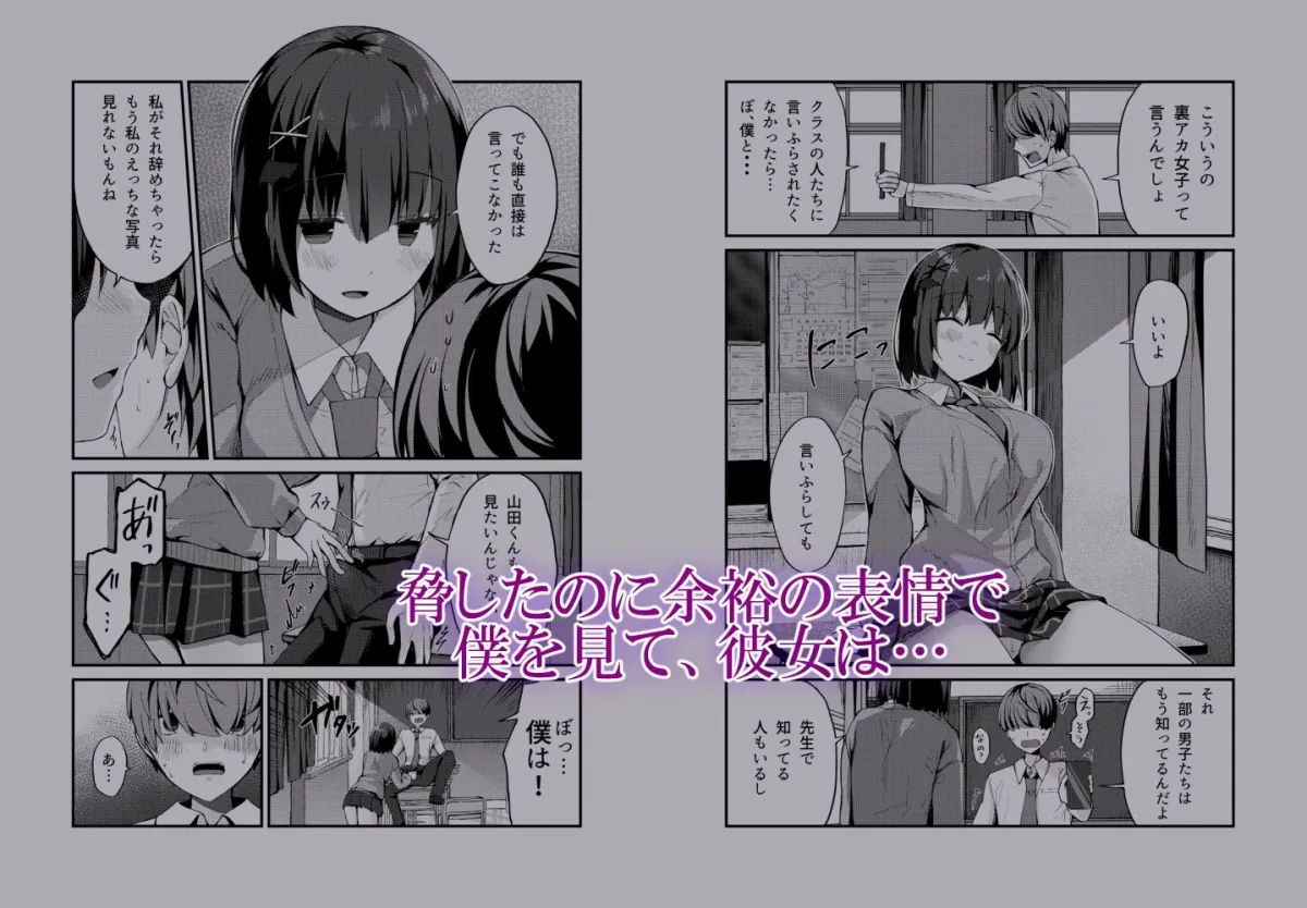 らぶisおーばー！