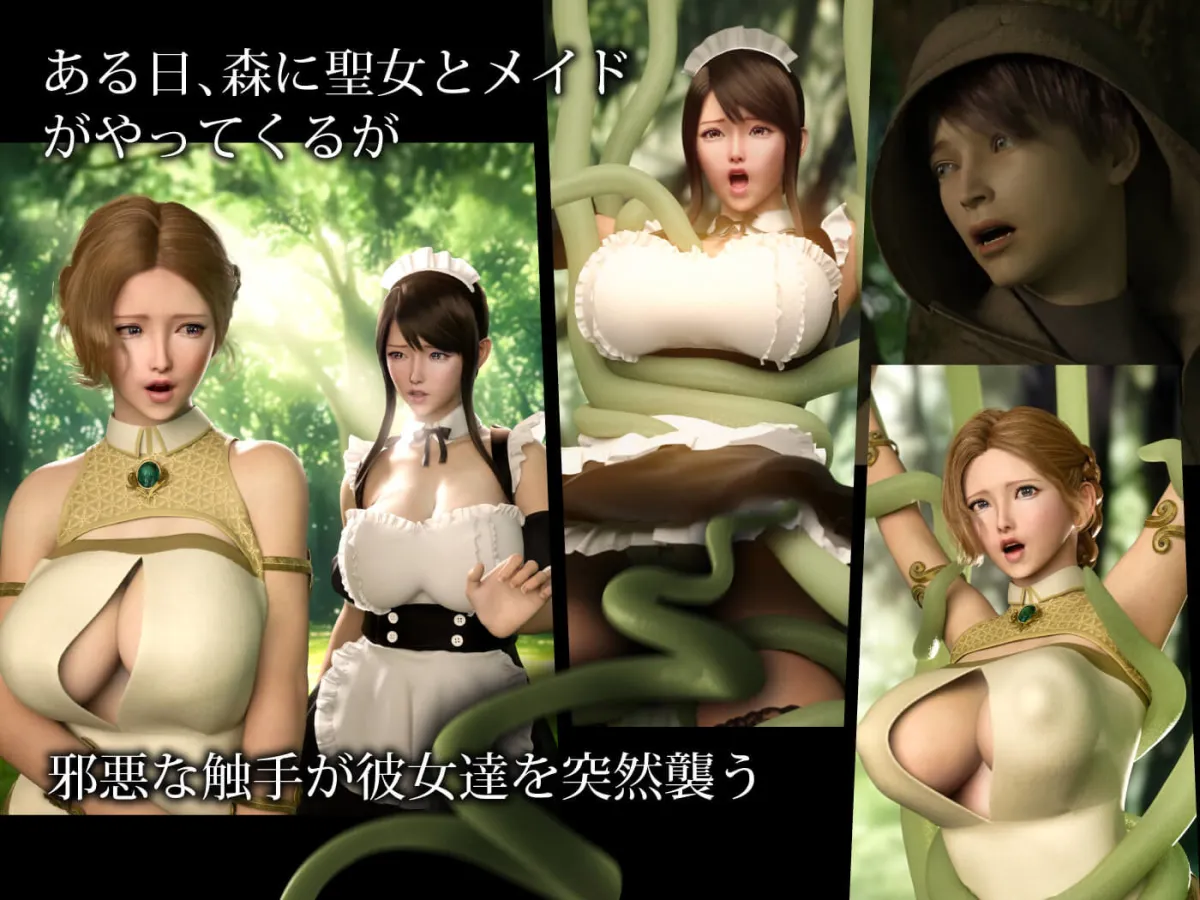 悪い魔法使いに淫紋をつけられた女達