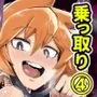 僕と乗っ取りヴィラン膣内射精ミア Vol.4