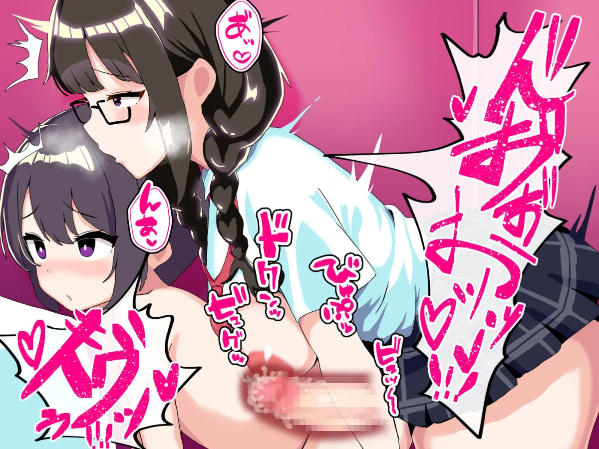 ボクはふたなり女子校の性処理係 ～逆アナルで犯され続けてメス堕ちしちゃったショタの日常～