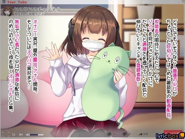 【もっと過激に】オフパコ実況【はじめました】