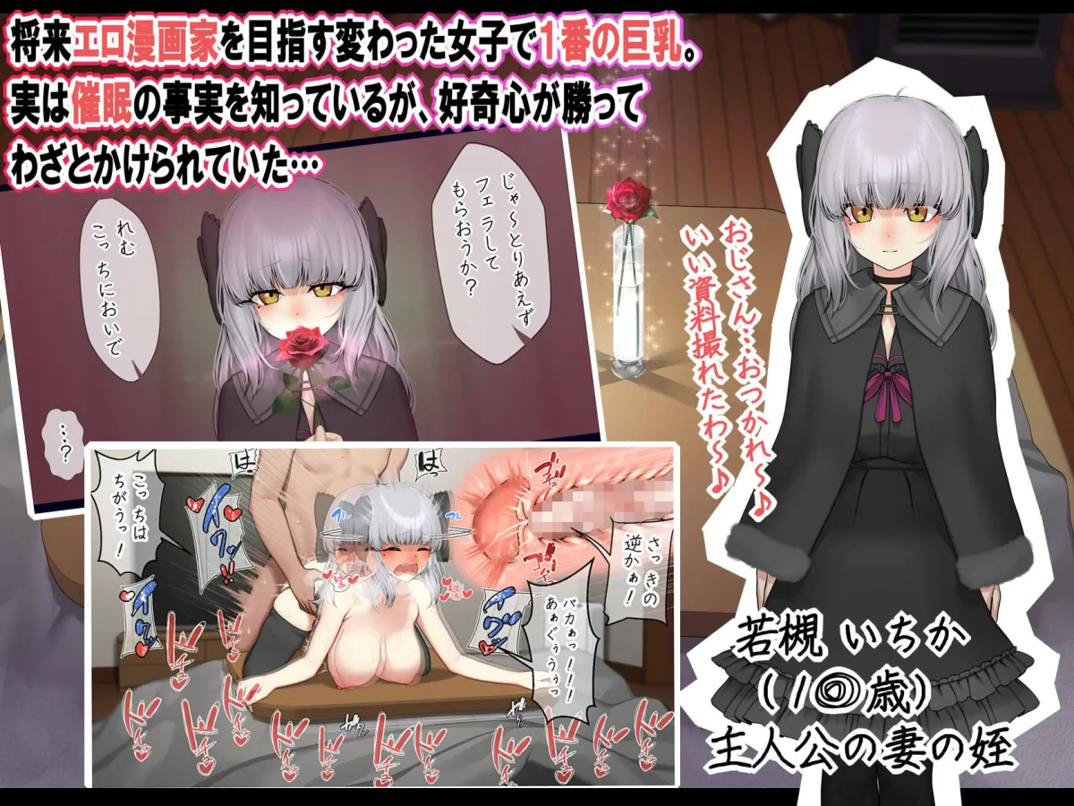 再婚妻と義娘とこたつ催淫正月挨拶で親戚一同ハメまくり催眠元旦