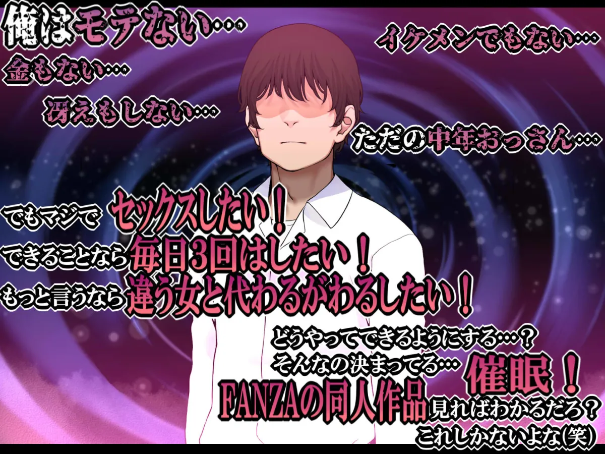 再婚妻と義娘とこたつ催淫正月挨拶で親戚一同ハメまくり催眠元旦