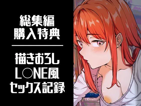 【総集編】小鳥遊さんはエッチなのかも知れない シリーズ4～6