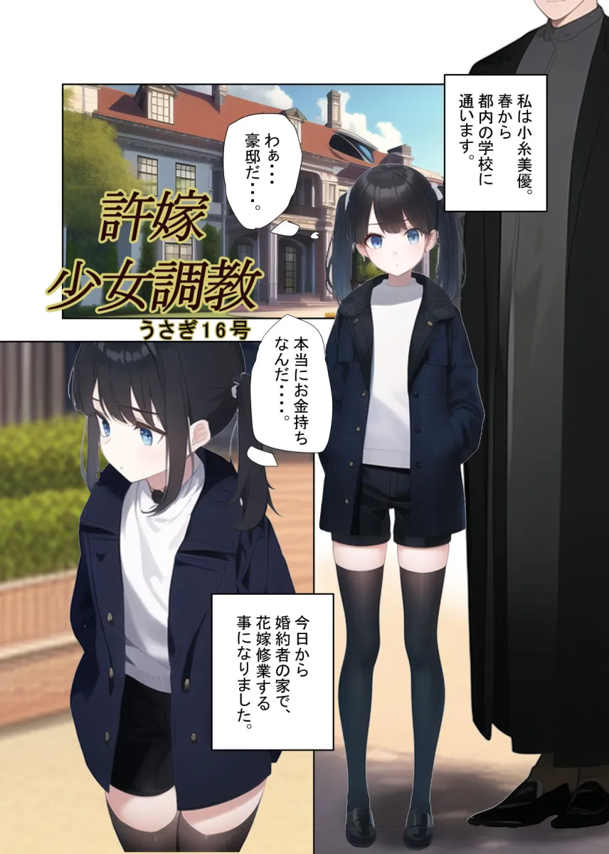 そして、また春が来る