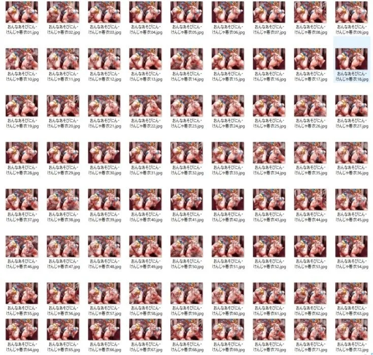 ｘｘは ちんかすそうじきに なりたいともうすのじゃな？